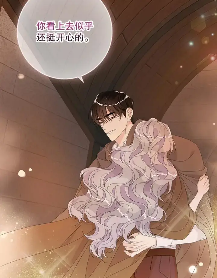 漫画《专门对付恶棍》25.前因后果第2张图