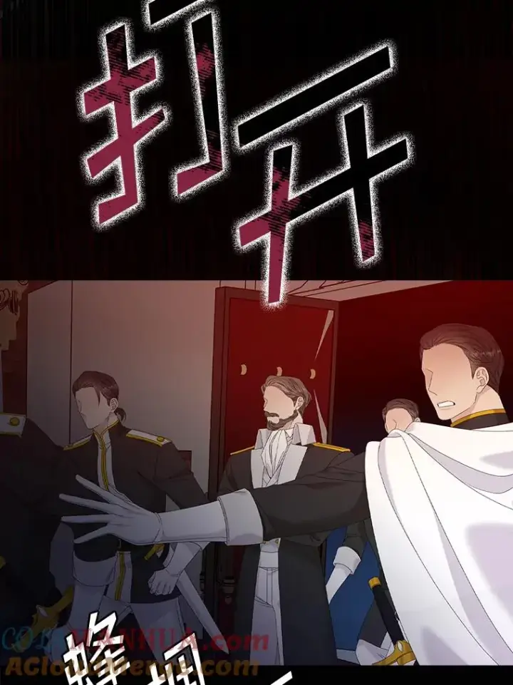 漫画《专门对付恶棍》25.前因后果第29张图