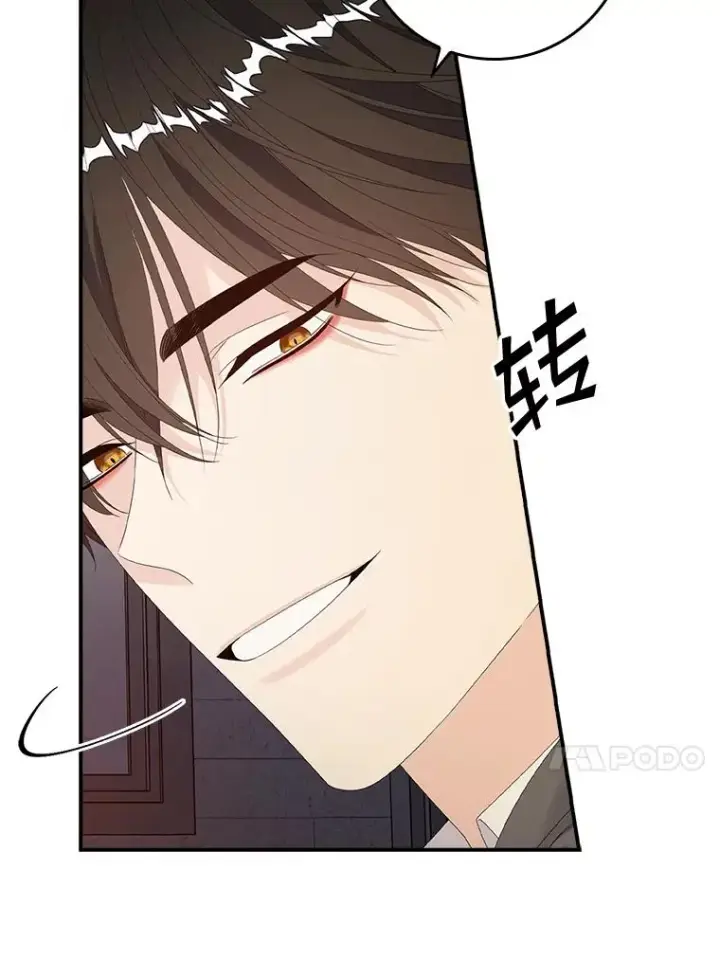 漫画《专门对付恶棍》25.前因后果第34张图
