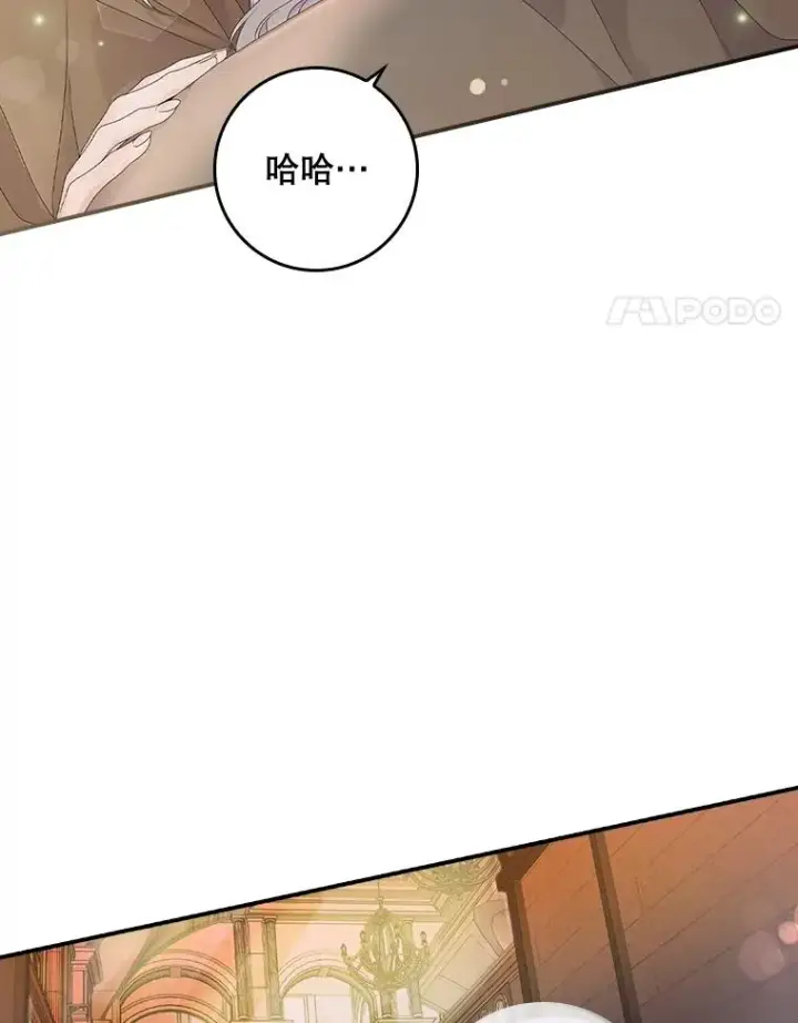 漫画《专门对付恶棍》25.前因后果第4张图