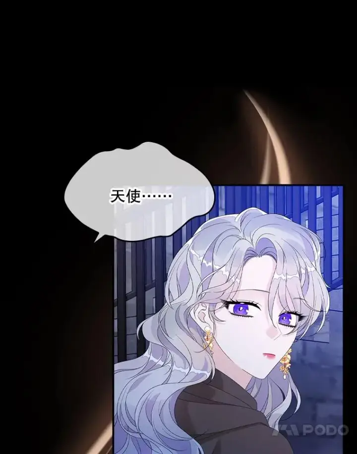 漫画《专门对付恶棍》25.前因后果第50张图