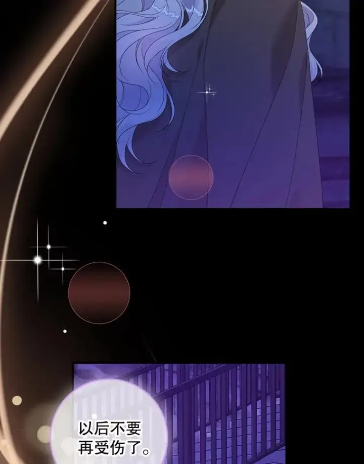漫画《专门对付恶棍》25.前因后果第51张图