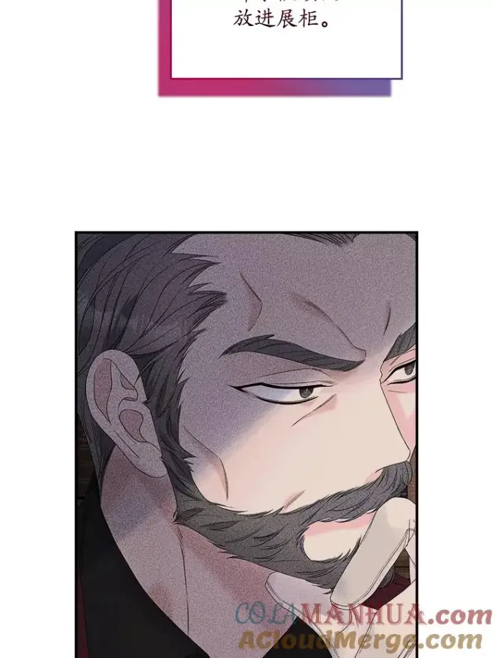 漫画《专门对付恶棍》25.前因后果第65张图