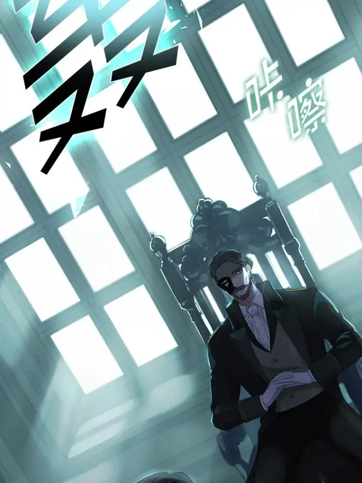 漫画《专门对付恶棍》25.前因后果第76张图