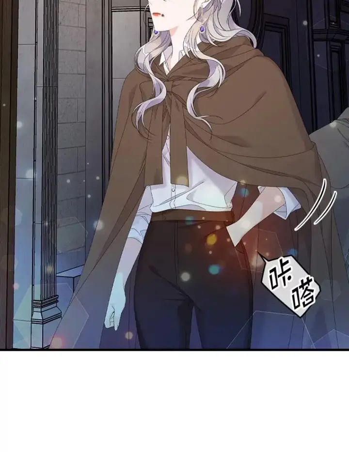 漫画《专门对付恶棍》25.前因后果第90张图