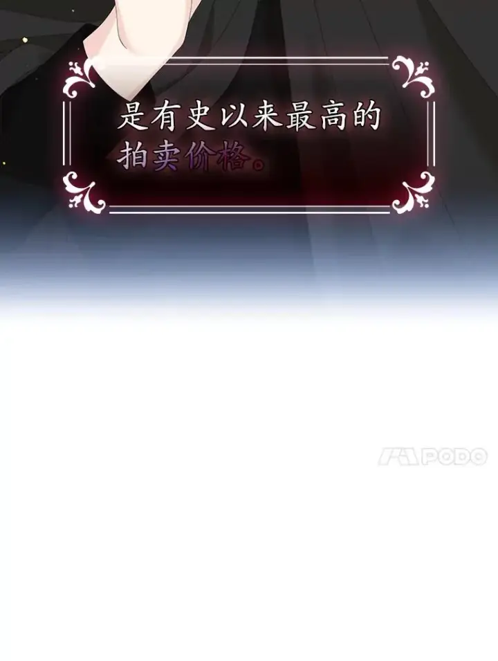 漫画《专门对付恶棍》26.兑现承诺第20张图