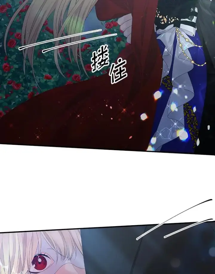 漫画《专门对付恶棍》26.兑现承诺第56张图