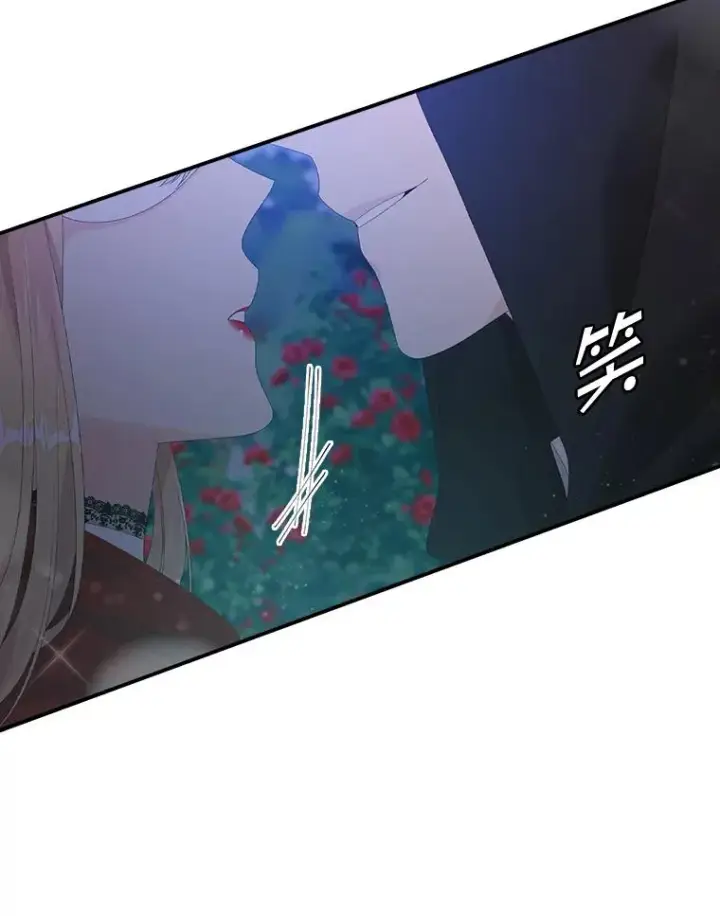 漫画《专门对付恶棍》26.兑现承诺第58张图
