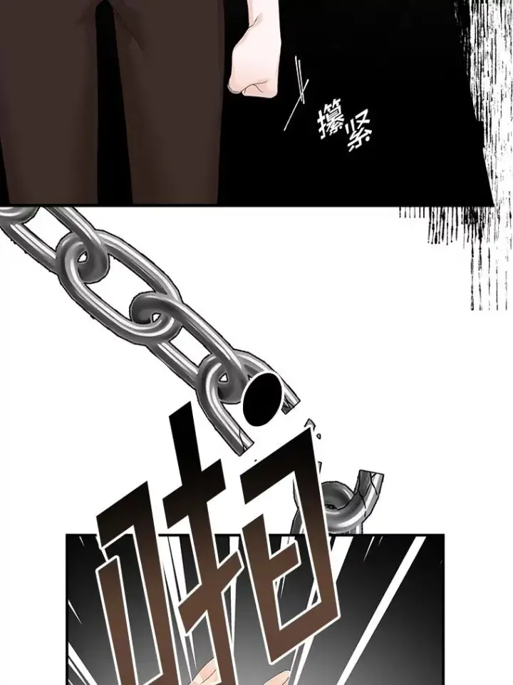 漫画《专门对付恶棍》26.兑现承诺第68张图