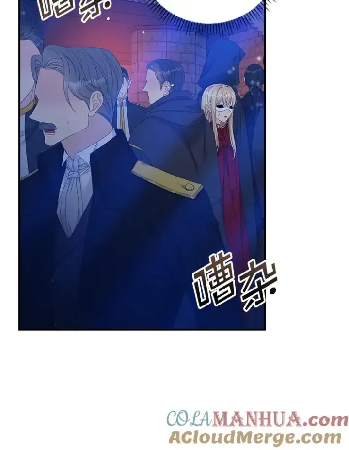 漫画《专门对付恶棍》26.兑现承诺第85张图