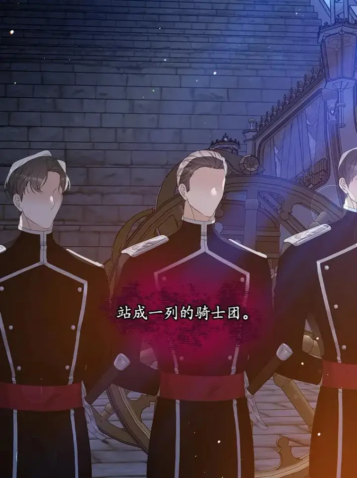 漫画《专门对付恶棍》26.兑现承诺第95张图