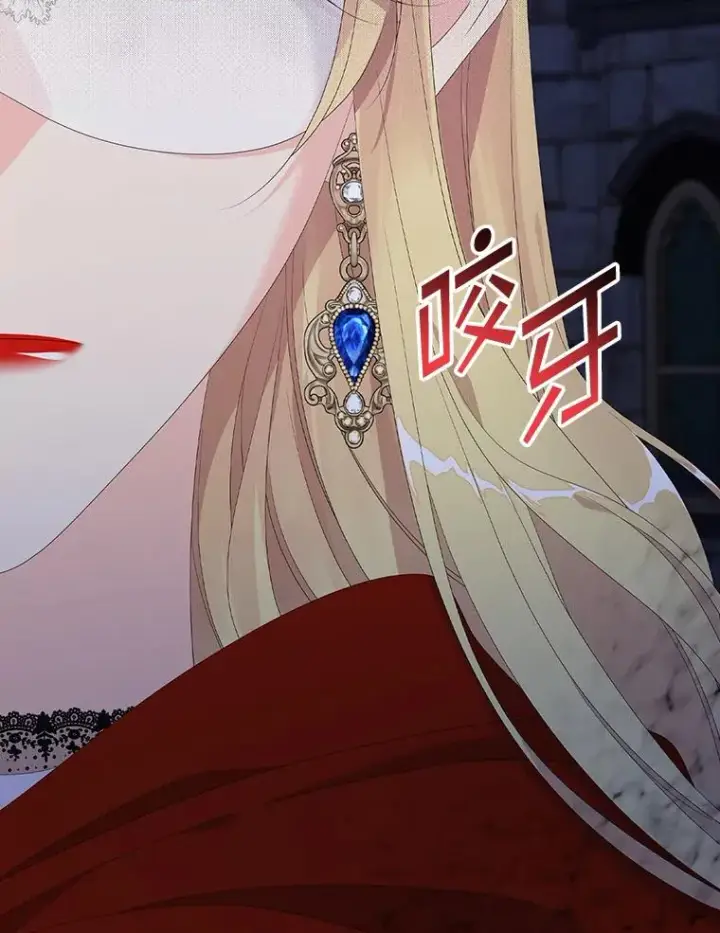 漫画《专门对付恶棍》27.海姆达的安慰第3张图
