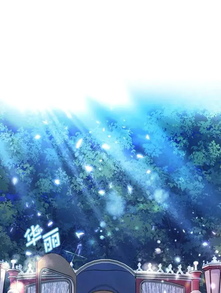 漫画《专门对付恶棍》27.海姆达的安慰第30张图