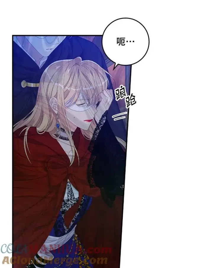 漫画《专门对付恶棍》27.海姆达的安慰第49张图