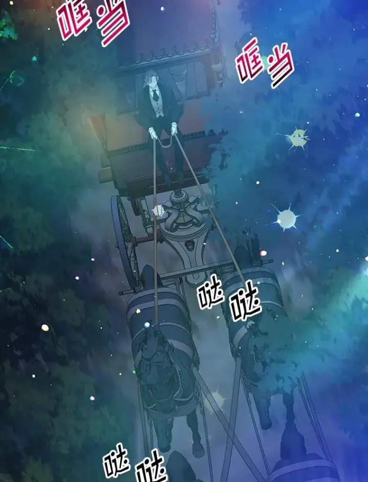 漫画《专门对付恶棍》27.海姆达的安慰第56张图