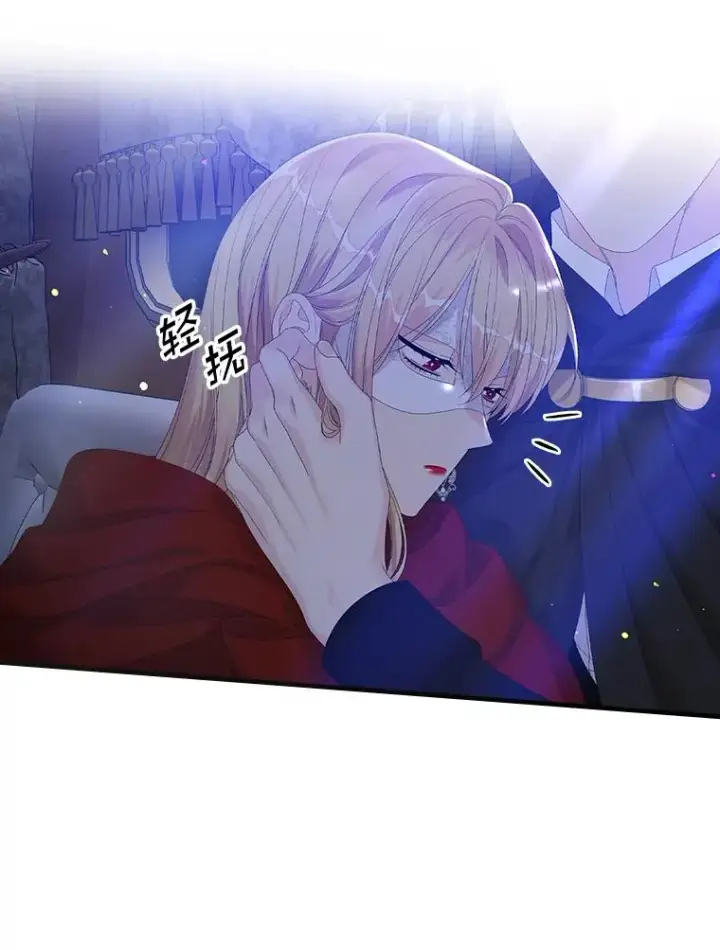 漫画《专门对付恶棍》27.海姆达的安慰第66张图