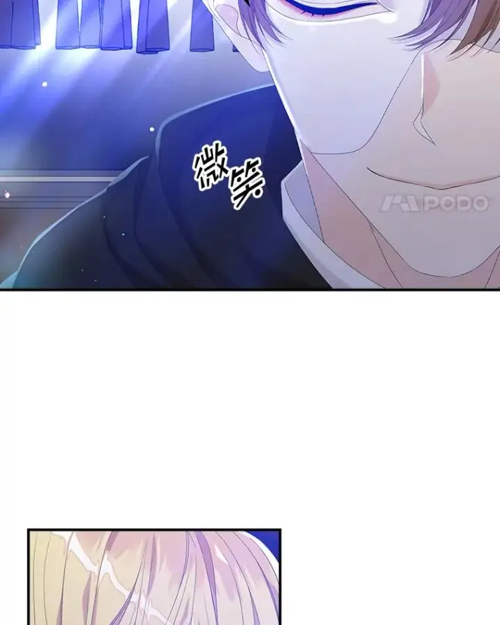 漫画《专门对付恶棍》27.海姆达的安慰第68张图