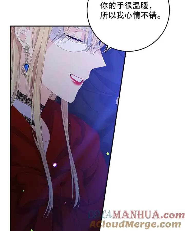 漫画《专门对付恶棍》27.海姆达的安慰第73张图