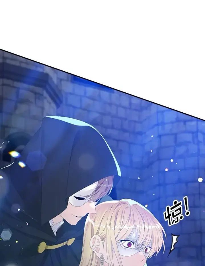 漫画《专门对付恶棍》27.海姆达的安慰第8张图