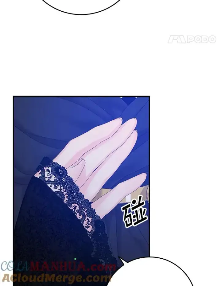 漫画《专门对付恶棍》27.海姆达的安慰第85张图