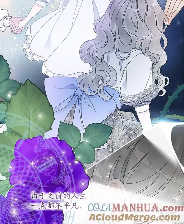 漫画《专门对付恶棍》1.天降美男第16张图
