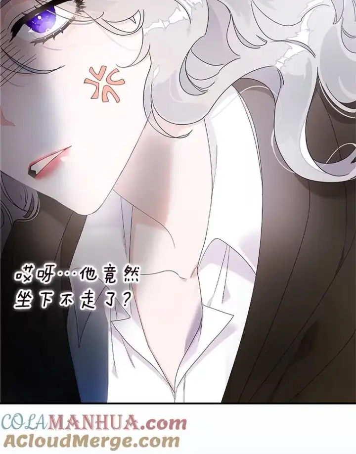 漫画《专门对付恶棍》1.天降美男第22张图