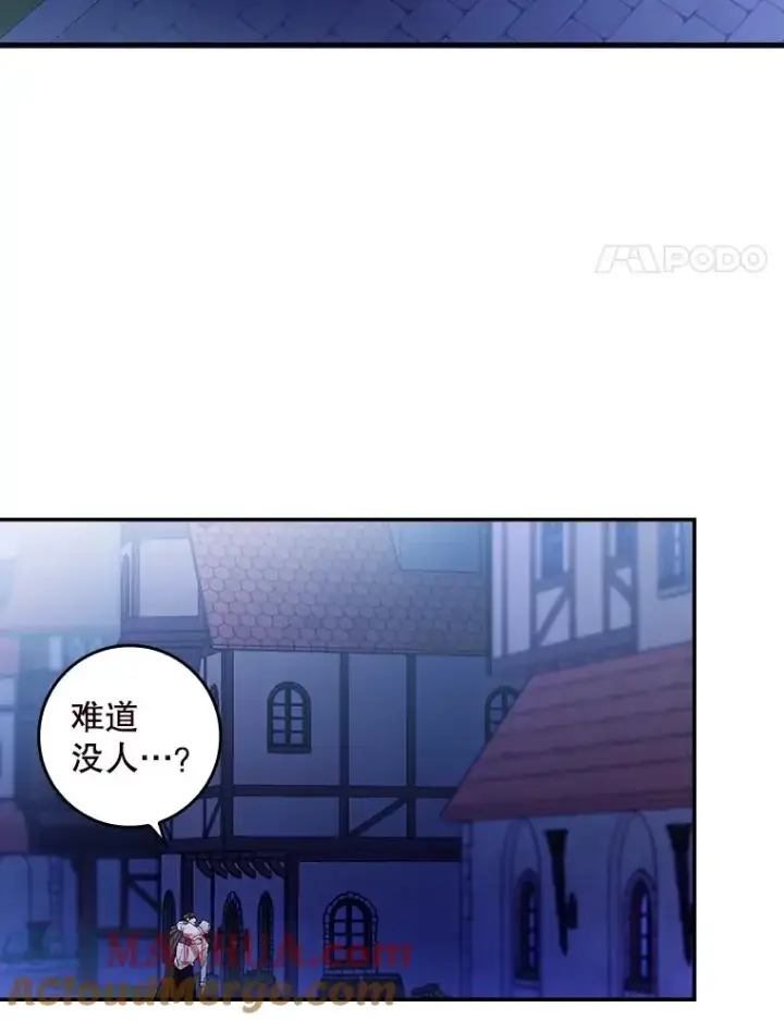 漫画《专门对付恶棍》1.天降美男第4张图