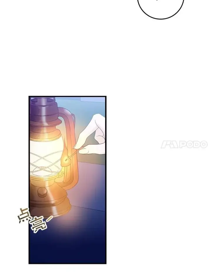 漫画《专门对付恶棍》1.天降美男第74张图