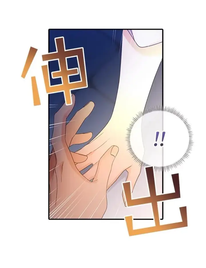 漫画《专门对付恶棍》1.天降美男第90张图
