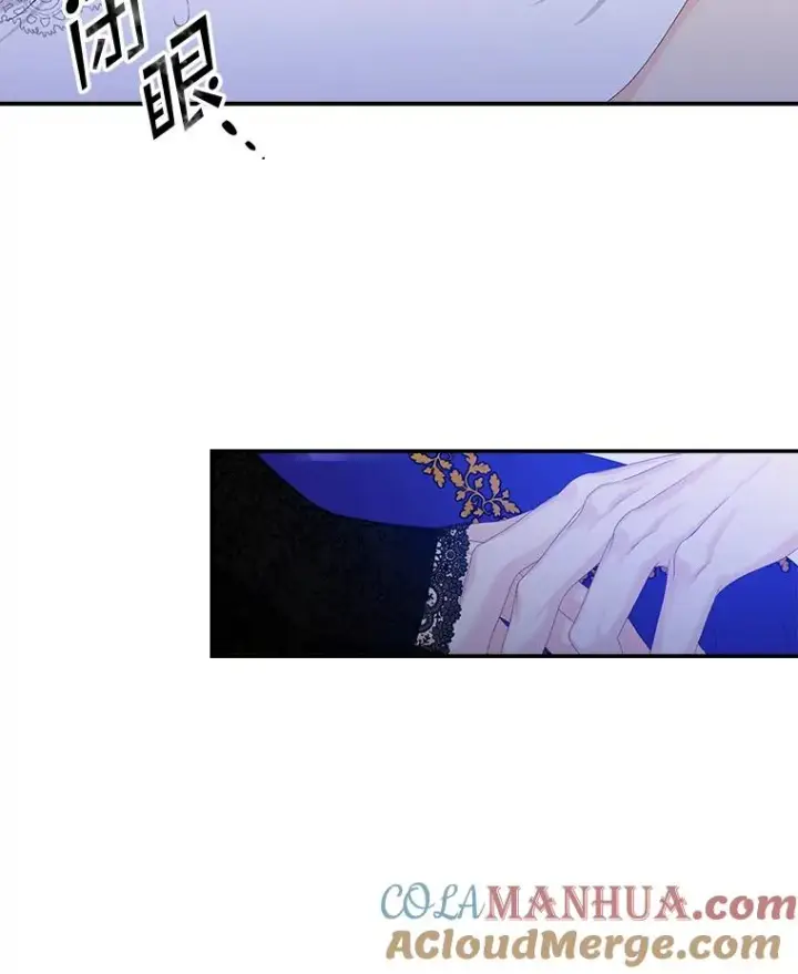 漫画《专门对付恶棍》28.派对第5张图