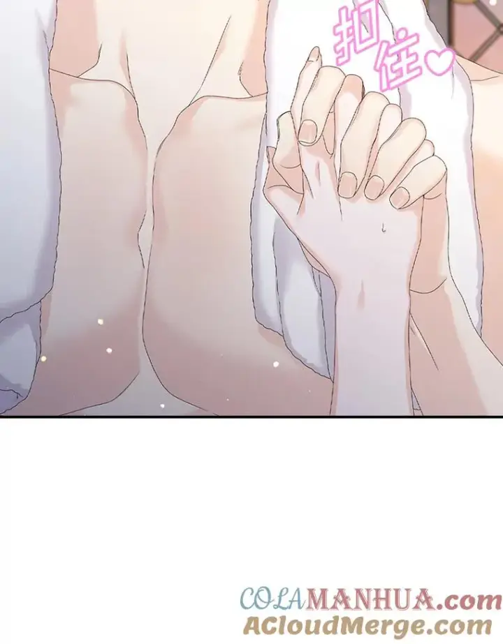 漫画《专门对付恶棍》28.派对第65张图