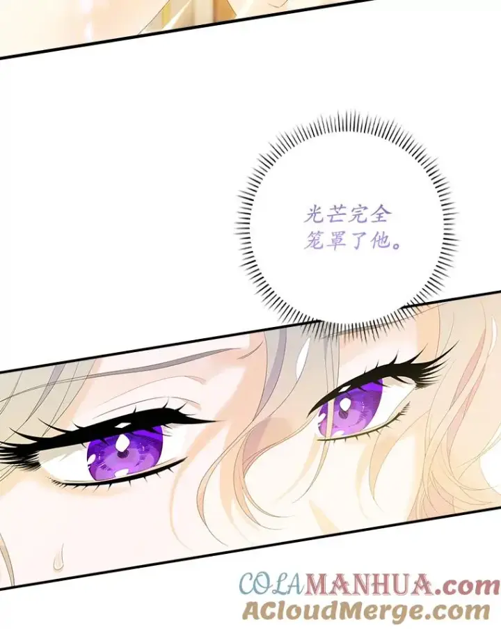 漫画《专门对付恶棍》28.派对第69张图