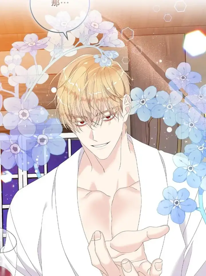 漫画《专门对付恶棍》28.派对第98张图