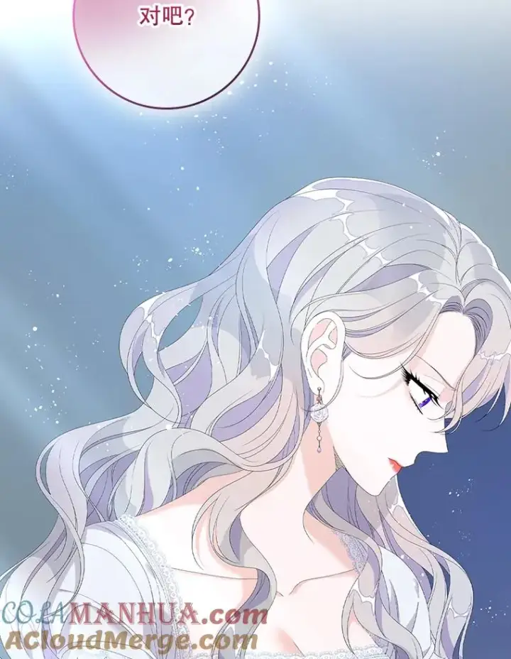 漫画《专门对付恶棍》29.吐露真心第105张图