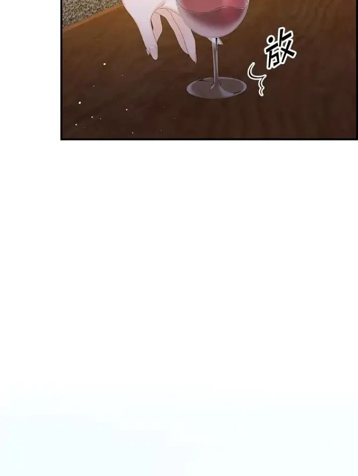漫画《专门对付恶棍》29.吐露真心第20张图