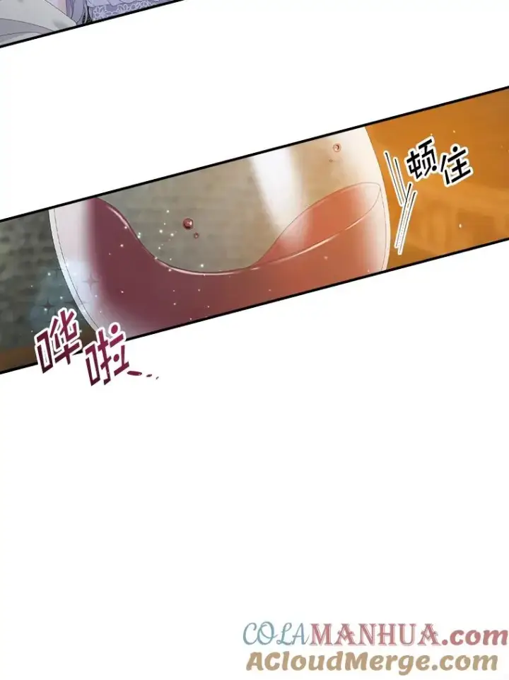 漫画《专门对付恶棍》29.吐露真心第69张图