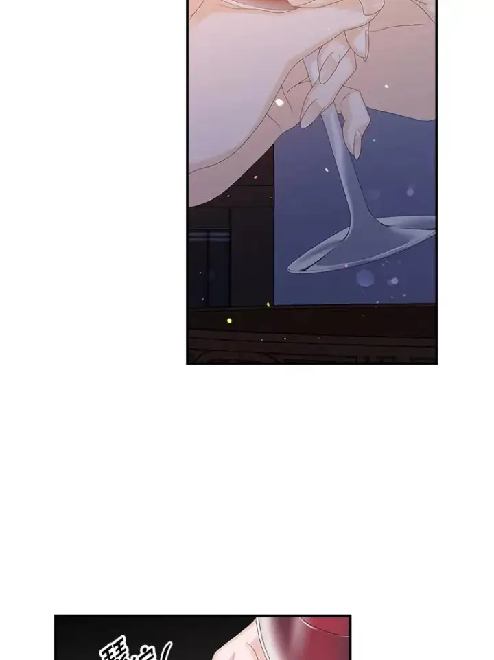 漫画《专门对付恶棍》29.吐露真心第75张图
