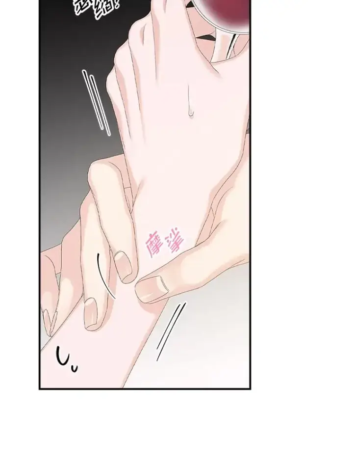 漫画《专门对付恶棍》29.吐露真心第76张图
