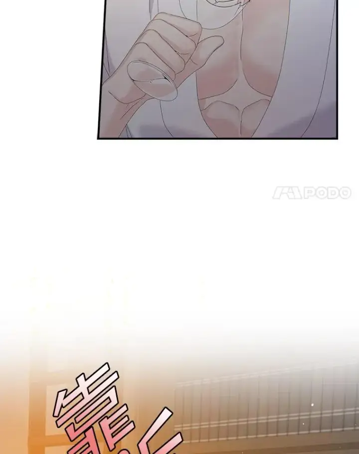 漫画《专门对付恶棍》30.盖章第15张图