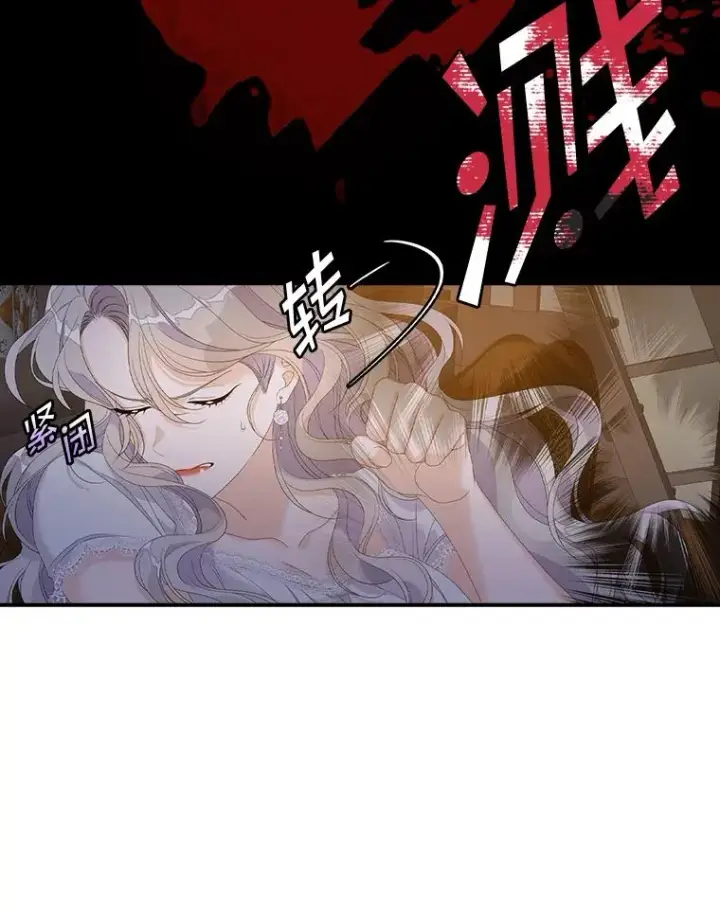 漫画《专门对付恶棍》30.盖章第20张图