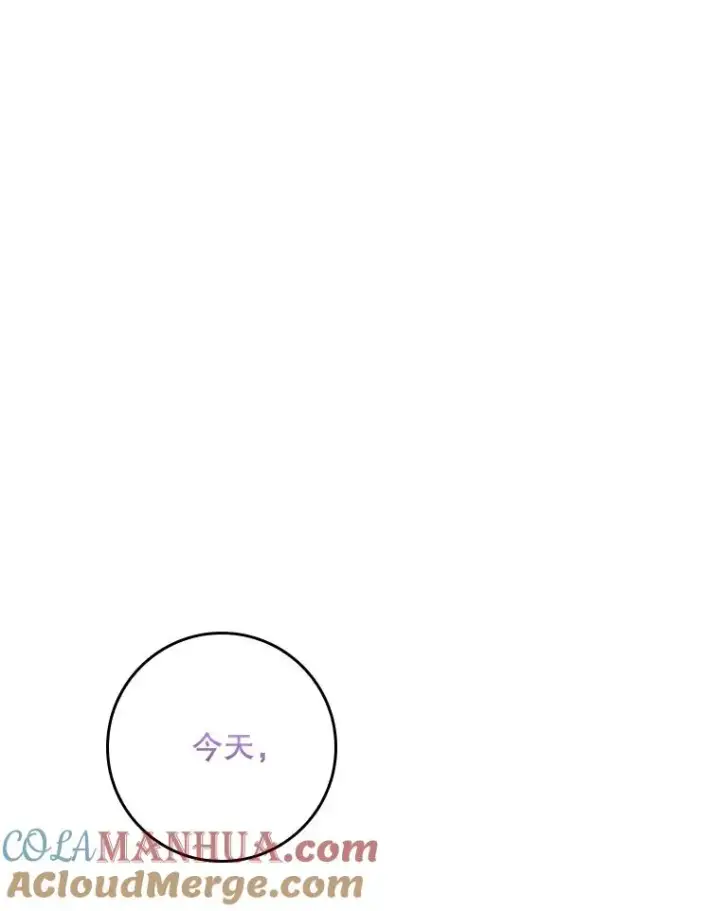 漫画《专门对付恶棍》30.盖章第49张图