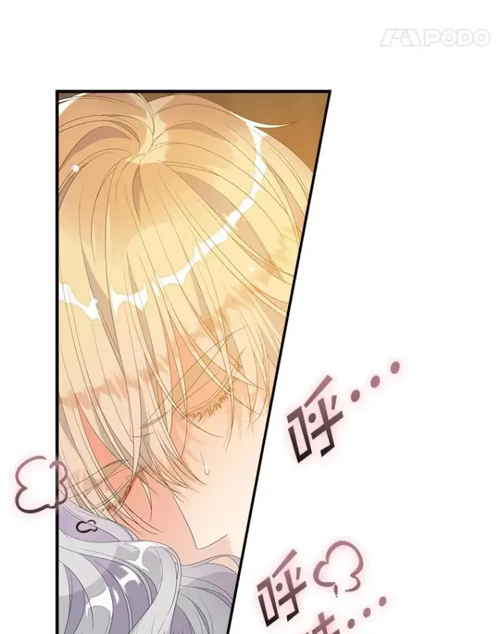 漫画《专门对付恶棍》30.盖章第55张图