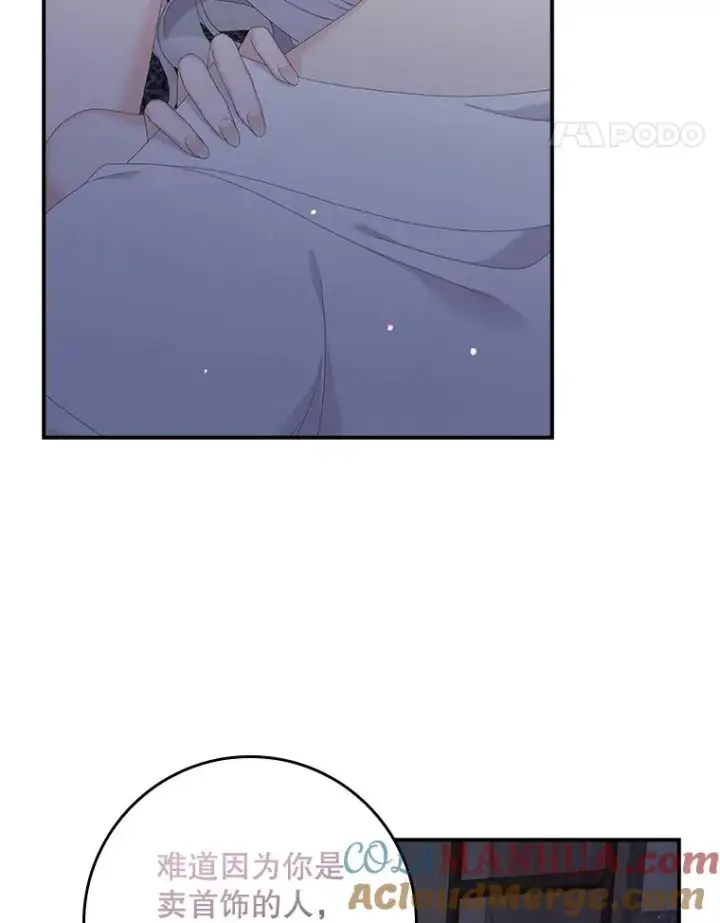 漫画《专门对付恶棍》30.盖章第65张图