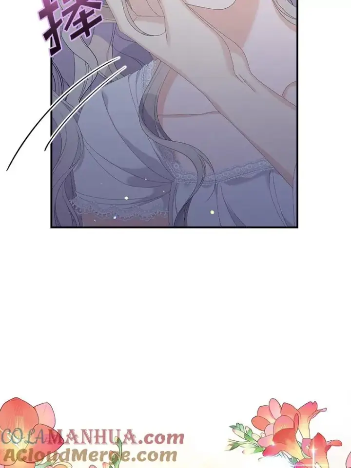 漫画《专门对付恶棍》30.盖章第77张图