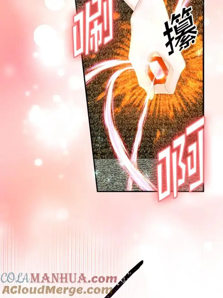 漫画《专门对付恶棍》30.盖章第85张图