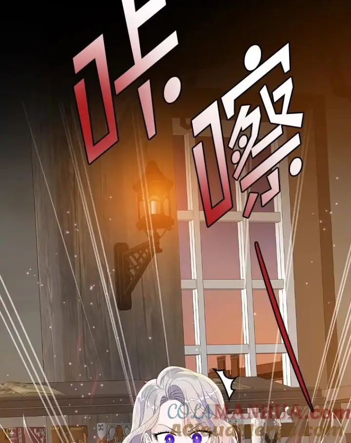 漫画《专门对付恶棍》30.盖章第9张图