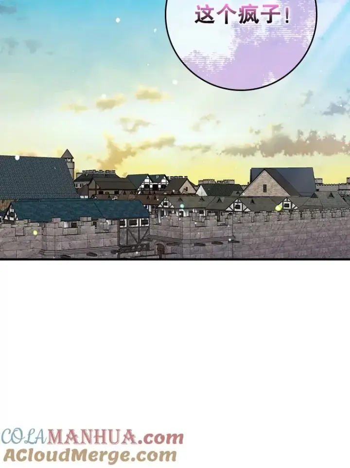 漫画《专门对付恶棍》30.盖章第93张图