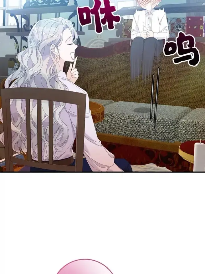 漫画《专门对付恶棍》31.恻隐之心第102张图
