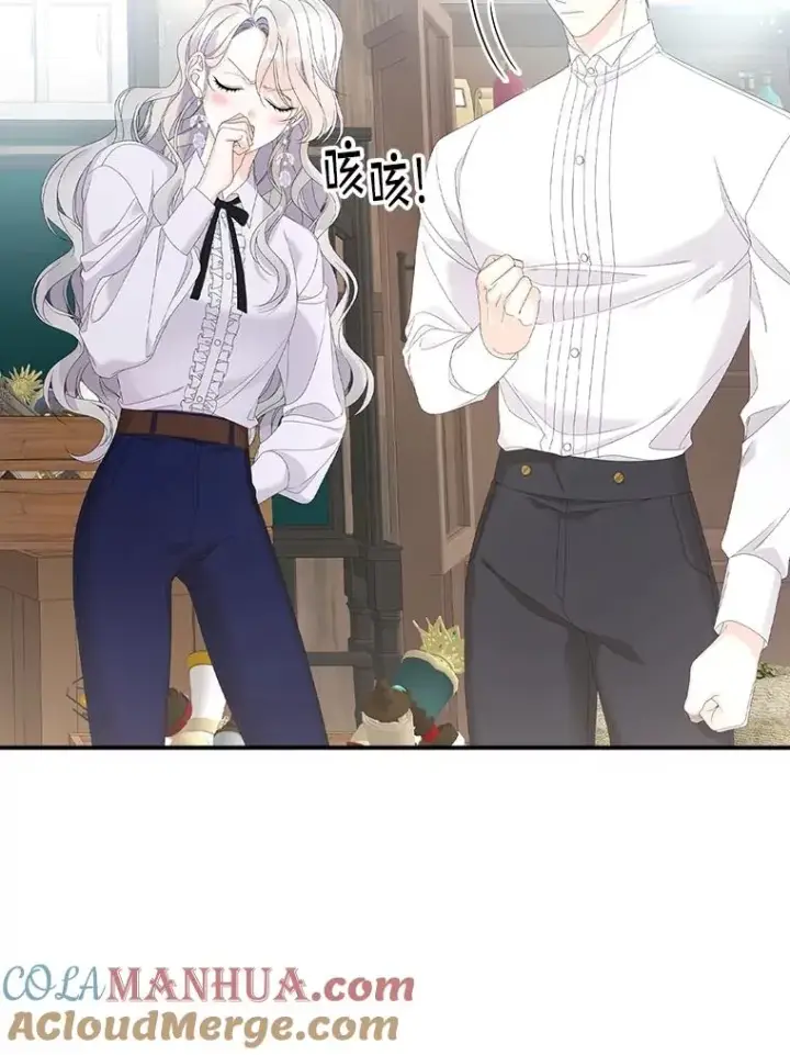漫画《专门对付恶棍》31.恻隐之心第49张图