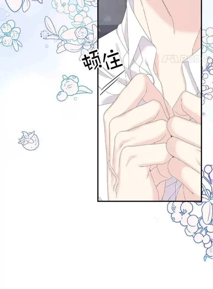 漫画《专门对付恶棍》31.恻隐之心第66张图